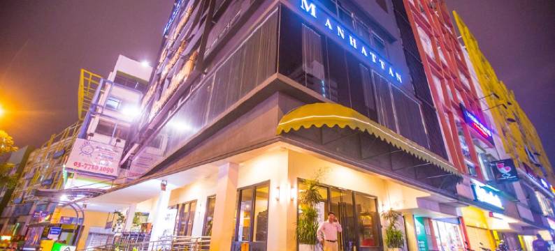 白沙罗柏兰岭曼哈顿商务酒店(Manhattan Business Hotel Damansara Perdana)图片