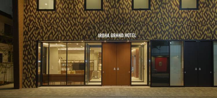 松本站前伊呂波大酒店(168大酒店)(Iroha Grand Hotel Matsumoto Eki-Mae)图片