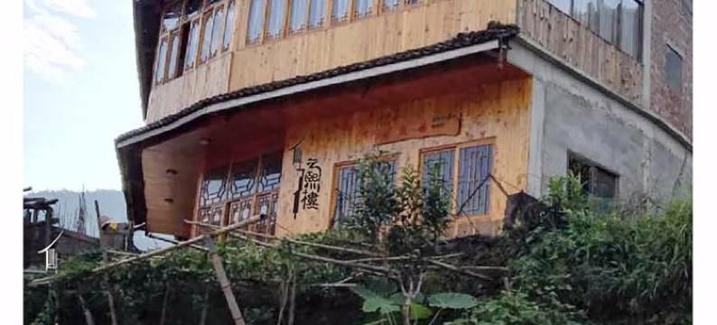 龙脊梯田云熙楼图片