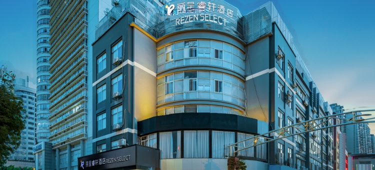 南宁广西大学动物园丽呈睿轩酒店图片