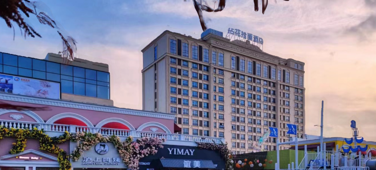 拈花拾蘭·优选酒店(泰兴大梦想城店)图片