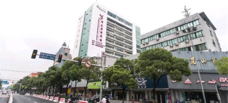 昆山金鸡湖短租公寓图片
