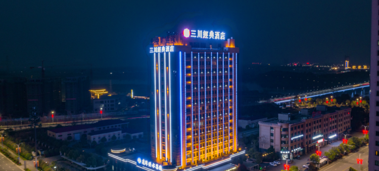 三川经典酒店(信江恒大绿洲店)图片