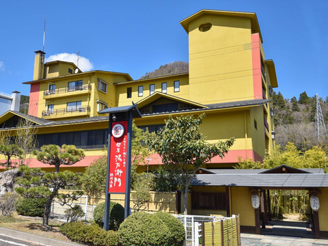 祭屋汤左卫门日式旅馆