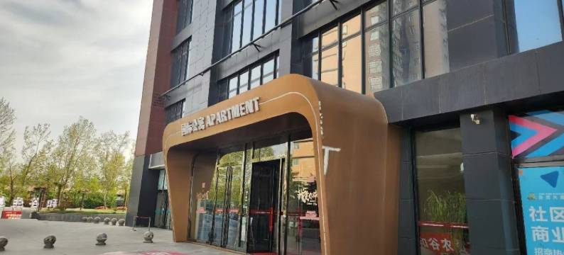 欢住中心民宿(建设路分店)图片