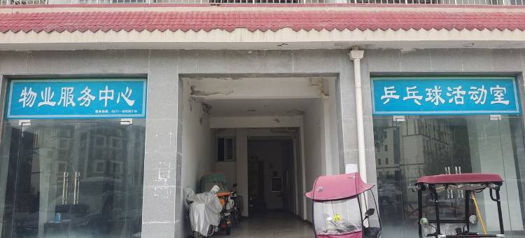 慕溪民宿(伏牛路分店)图片