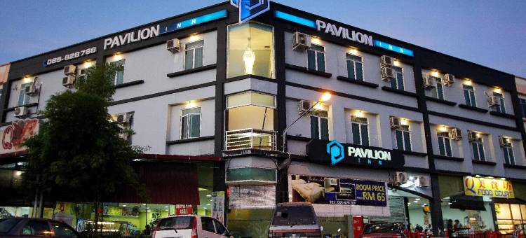 亭阁旅馆(Pavilion Inn)图片