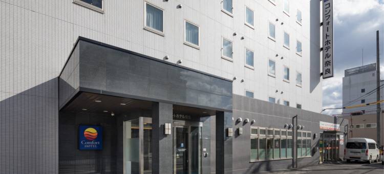 奈良舒适酒店(Comfort Hotel Nara)图片