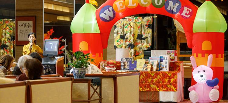 朝阳亭酒店(Choyo Tei)图片