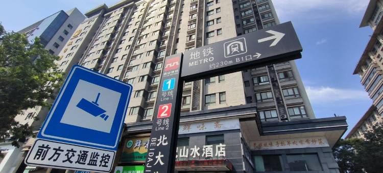 西安叮当公寓图片