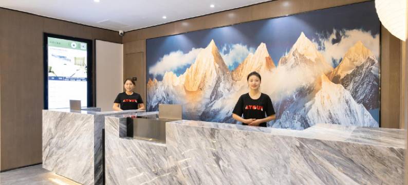 北京中关村科学城四季青亚朵X酒店图片