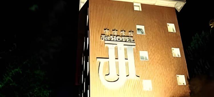 Jet Hotel, Sure Hotel Collection by Best Western图片
