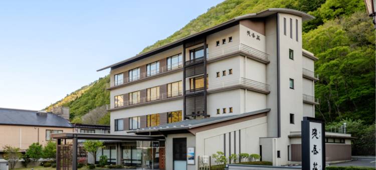 磐梯热海温泉 五层次香气的住宿体验 浅香庄(Asakaso)图片