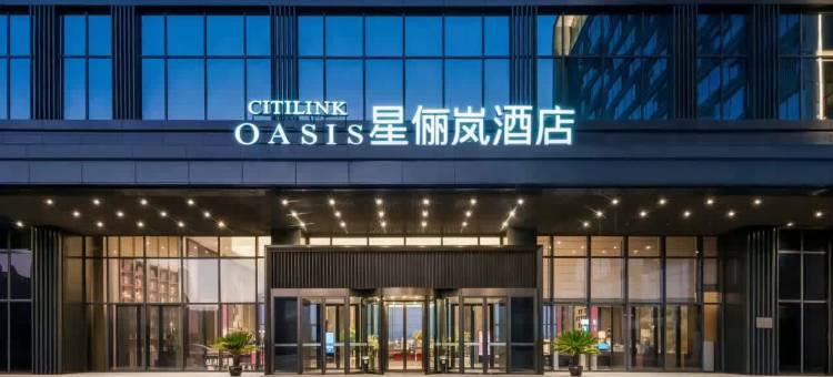 六盘水星俪岚酒店图片
