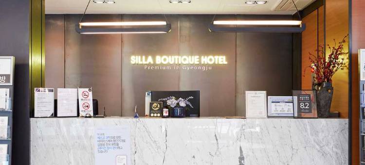 新罗高级精品酒店(Silla Boutique Hotel Premium)图片