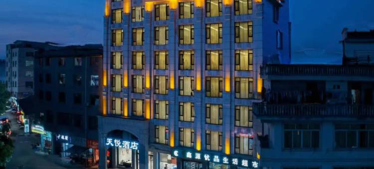 回禾天悦酒店(永康芝英工业区店)图片