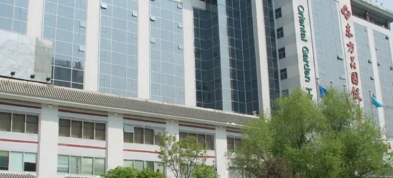 北京东方花园饭店图片