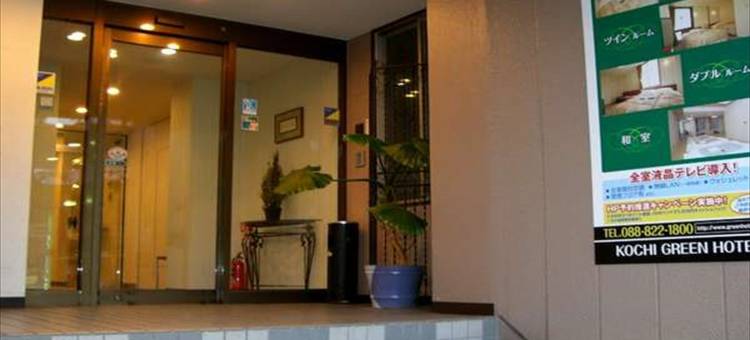 高知宫崎富豪酒店(Kochi Green Hotel Harimayabashi)图片