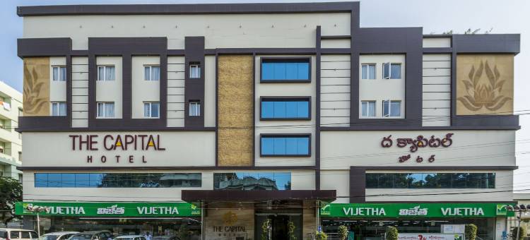 首都酒店(The Capital Hotel)图片