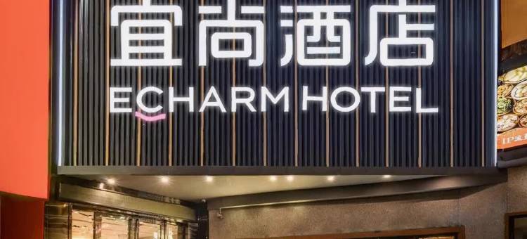 宜尚酒店(广州天河正佳广场店)图片