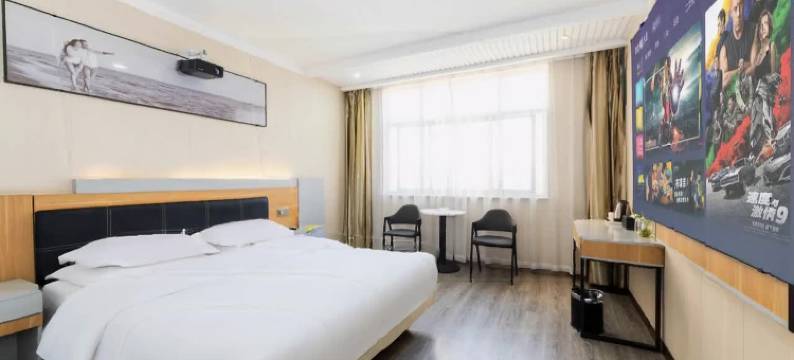 VecRay矢指酒店(商丘高铁火车站正弘汇店)图片