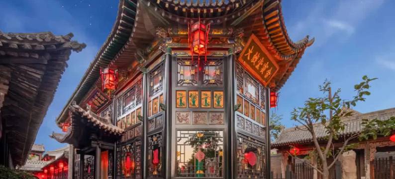 平遥大戏堂宾舍图片