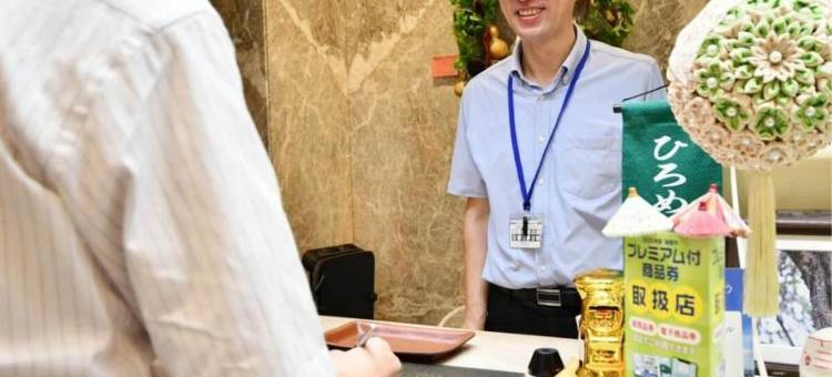函馆广庄酒店(Hotel Hakodate Hiromeso)图片