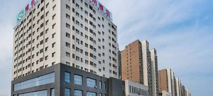 维也纳酒店(菏泽大学城店)图片