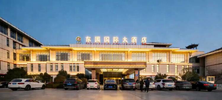 灌云东圆国际大酒店(灌云县政府店)图片