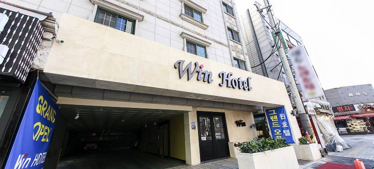 Win Hotel图片