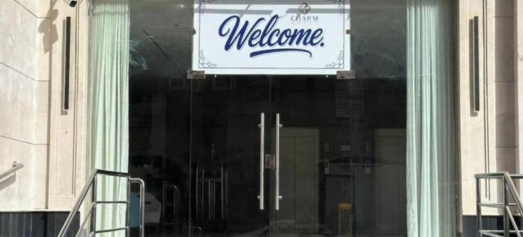 阿拉伯骑士服务式公寓(Fursan Al Arab Serviced Apartments By Charm Hotel)图片