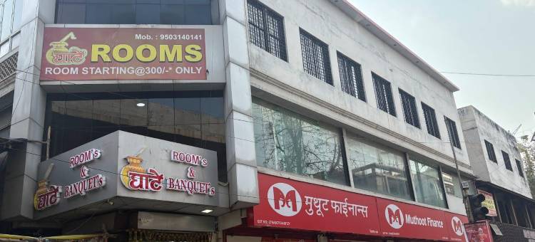 格哈特客房酒店(Ghate Rooms)图片