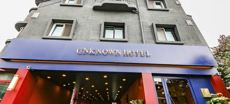 未知酒店(Damyang Unknown Hotel (Hotel UnknownKorea Quality))图片