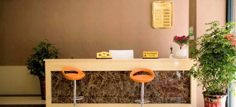 项城高客宾馆图片