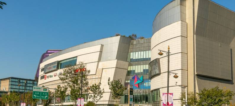 炉石的小狗子度假别墅(七莘路分店)图片