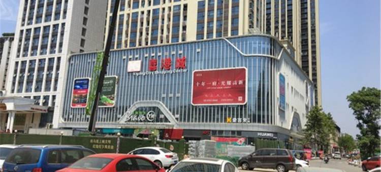 無同民宿(雅安雅职院店)图片