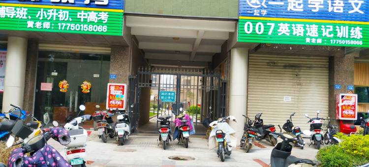 亚舍万达广场旁漳州公寓(碧湖路分店)图片