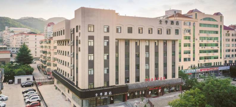 全季酒店(威海市区刘公岛码头店)图片