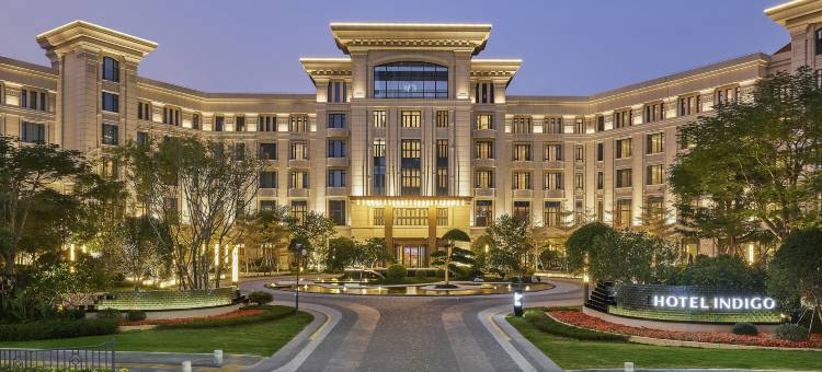 厦门海沧英迪格酒店图片