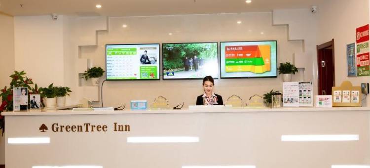 格林豪泰酒店(平凉崆峒区南门十字店)图片