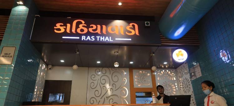 喜悦食品联合酒店(Delight Food Joint)图片