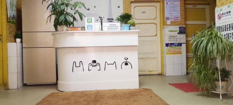 昆明君缘招待所图片