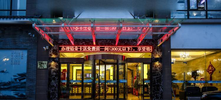 格林豪泰酒店(溧阳吾悦广场台港西路店)图片