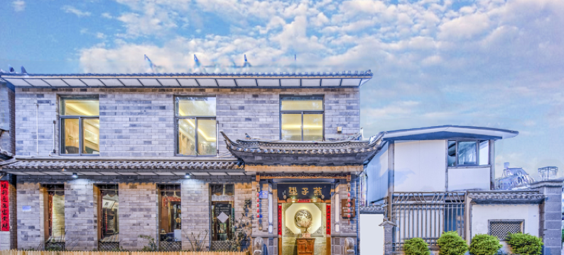 燕子里精品民宿(大理古城店)图片