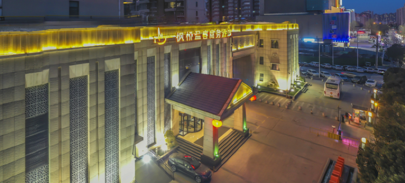 枫桥盈客商务酒店(郑州海洋馆龙湖天街店)图片