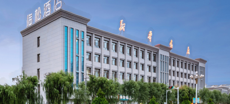 临松酒店(张掖市第二人民医院店)图片