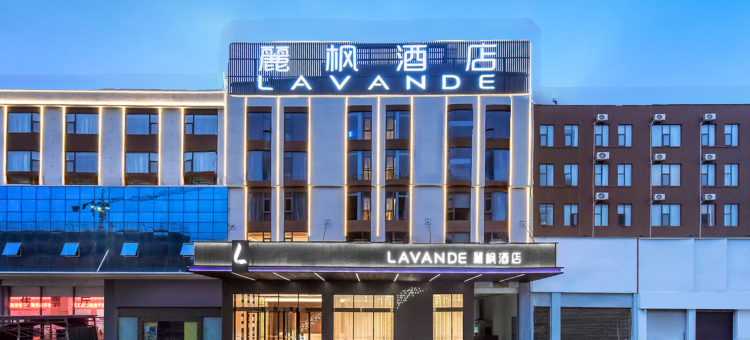 麗枫酒店(曲靖陆良客运北站店)图片