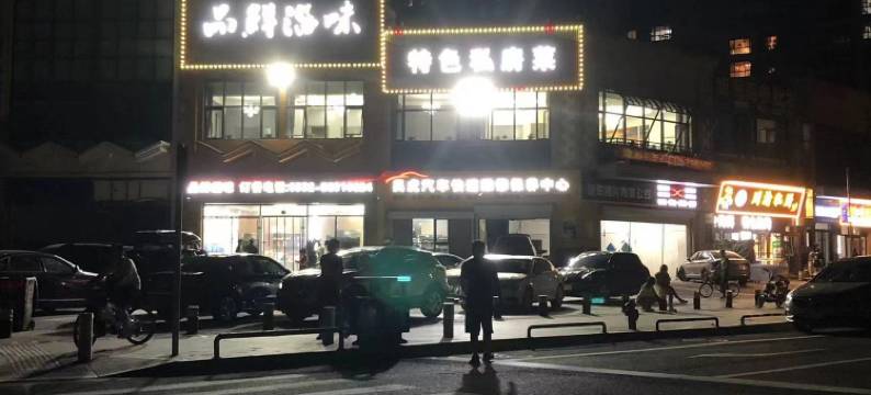 海景公寓民宿(小区三路分店)图片