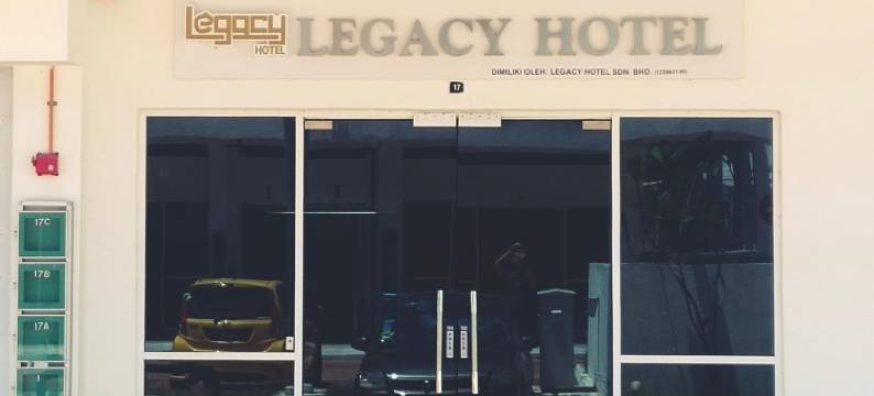 传统酒店(Legacy Hotel Ipoh)图片