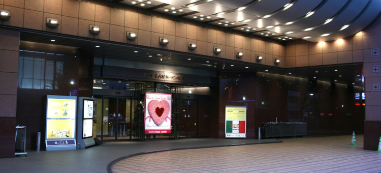 名古屋花园宫殿酒店(Hotel Nagoya Garden Palace)图片